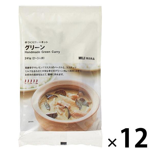 まとめ買いセット 無印良品 手づくりカレーキット グリーン 241g 2 3人前 12袋 良品計画 化学調味料不使用 Lohaco Paypayモール店 通販 Paypayモール