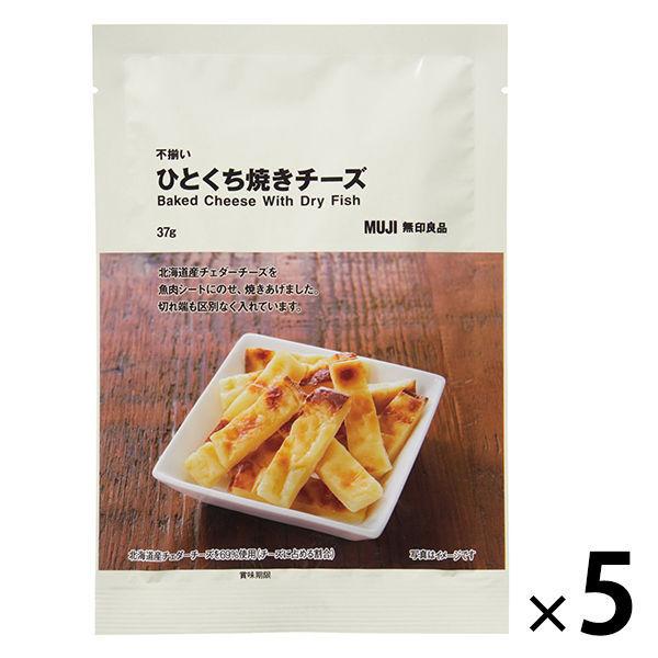 無印良品 不揃いひとくち焼きチーズ 37g 2袋 良品計画