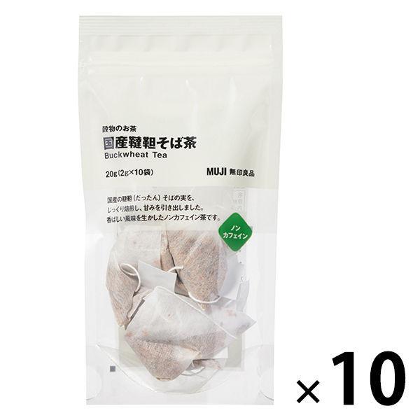 往復送料無料 無印良品 台湾茶 凍頂烏龍茶 16.2g 1.8g×9バッグ 2袋 良品計画780円 sarasagecounseling.com 往復送料無料 無印良品 台湾茶 凍頂烏龍茶 16.2g 1.8g×9バッグ 2袋 良品計画780円 sarasagecounseling.com