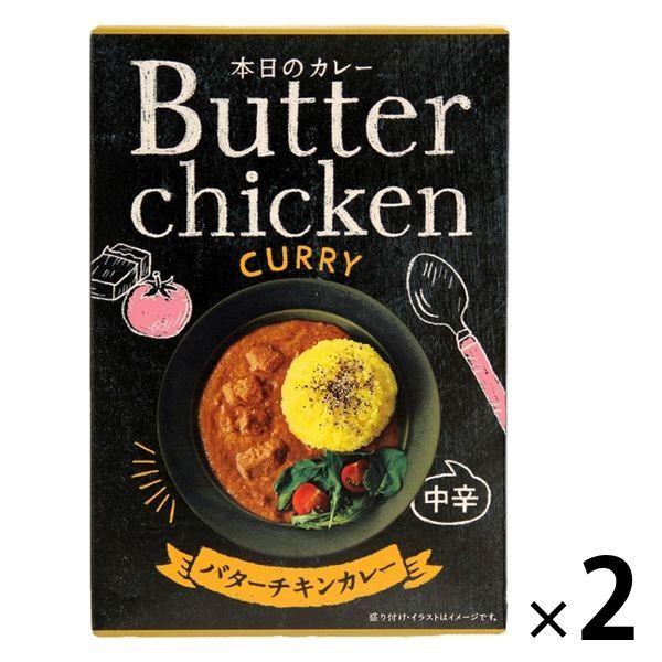 北野エース キャニオンスパイス 本日のカレー バターチキンカレー 中辛 180g 1セット 2個 Lohaco Paypayモール店 通販 Paypayモール