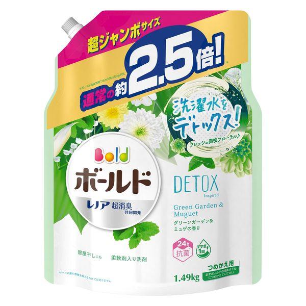 ボールド グリーンガーデン ミュゲの香り 詰め替え 超ジャンボ 1490g 1個 洗濯洗剤 P G Lohaco Paypayモール店 通販 Paypayモール