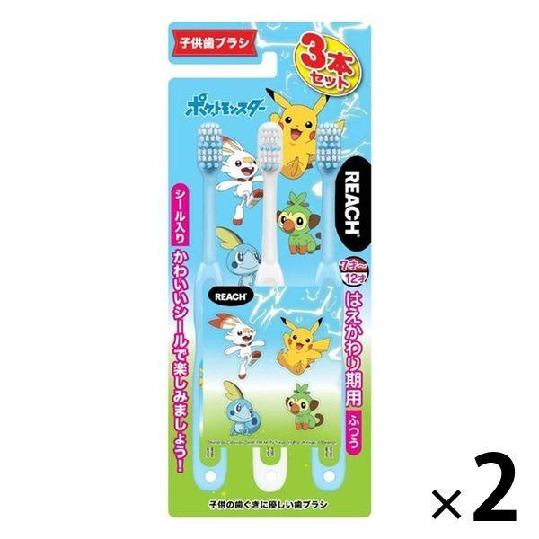 リーチキッズ はえかわり期用 7 12才 ポケモンシール付 1セット 3本 2パック 銀座ステファニー化粧品歯ブラシ 子供用 U Lohaco Yahoo 店 通販 Yahoo ショッピング