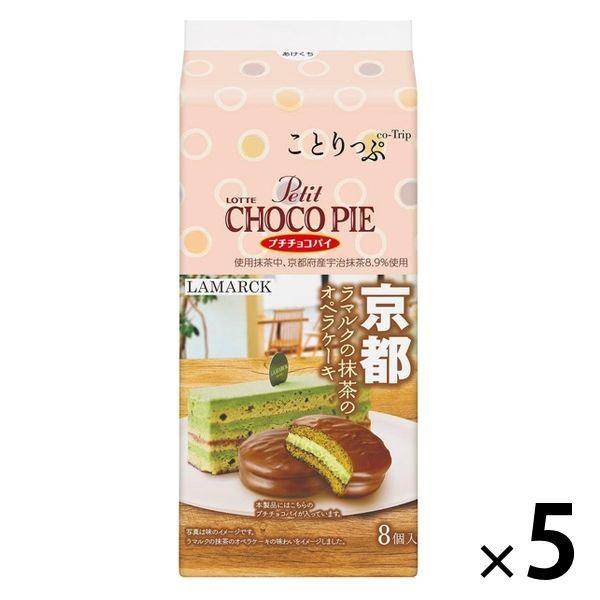 ロッテ ことりっぷ プチチョコパイ ラマルクの抹茶のオペラケーキ 5個 チョコレート Lohaco Paypayモール店 通販 Paypayモール