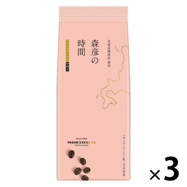 コーヒー粉】味の素AGF 北海道珈琲 森彦の時間 マイルドブレンド 1セット(160g×3袋) :U655863:LOHACO Yahoo!店 - 通販 - Yahoo!ショッピング コーヒー粉】味の素AGF 北海道珈琲 森彦の時間 マイルドブレンド 1セット(160g×3袋) :U655863:LOHACO Yahoo!店 - 通販 - Yahoo!ショッピング