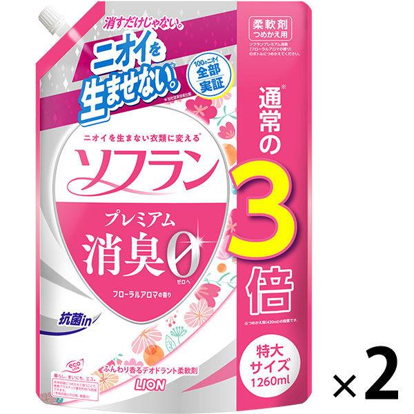 ソフラン プレミアム 消臭 柔軟剤 フローラルアロマの香り 詰め替え 特大 1260ml 1セット (2個入)  ライオン