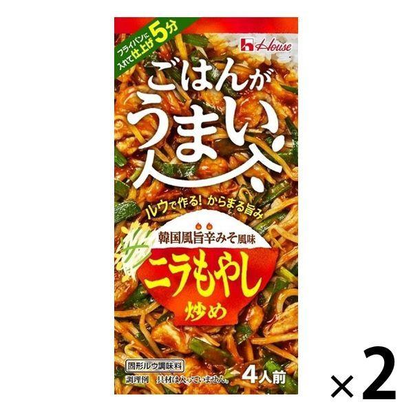 ハウス食品 ごはんがうまい ニラもやし炒め 70g 2個 Lohaco Paypayモール店 通販 Paypayモール