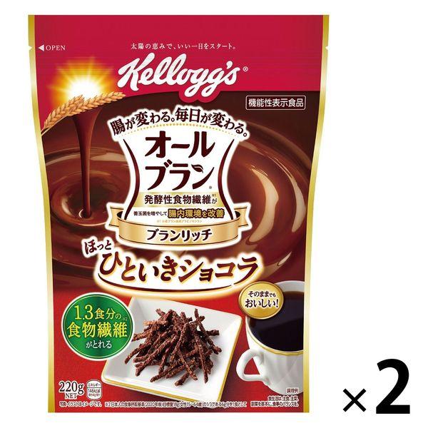 日本ケロッグ ケロッグ オールブラン ブランリッチ ほっとひといきショコラ 0g 2袋 シリアル Lohaco Paypayモール店 通販 Paypayモール