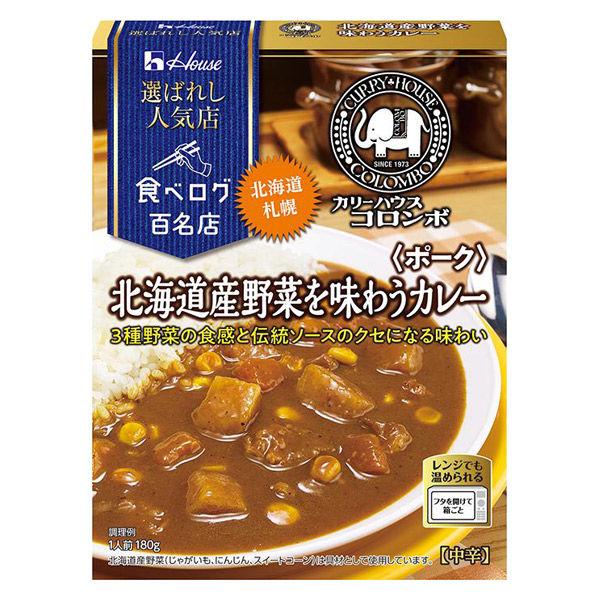 ハウス食品　選ばれし人気店　北海道産野菜を味わうカレー ポーク　1個 レンジ対応