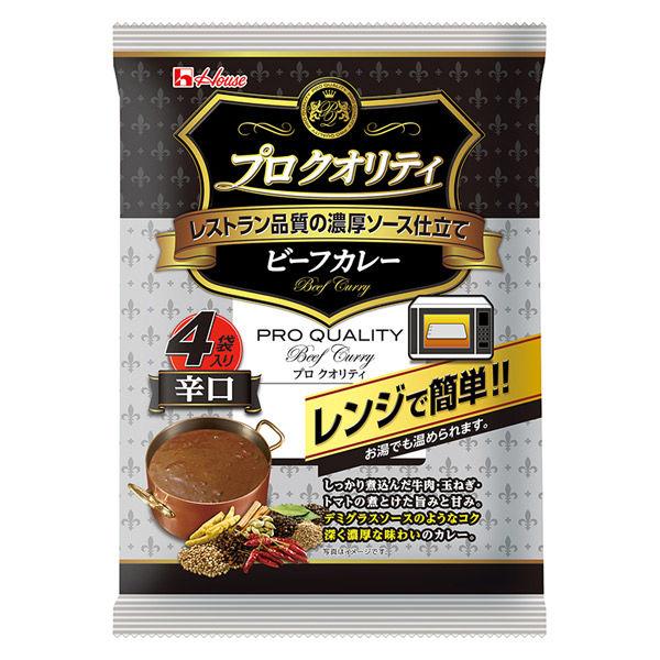 ハウス食品　プロクオリティ　ビーフカレー　辛口（4袋入）　1個 レンジ対応