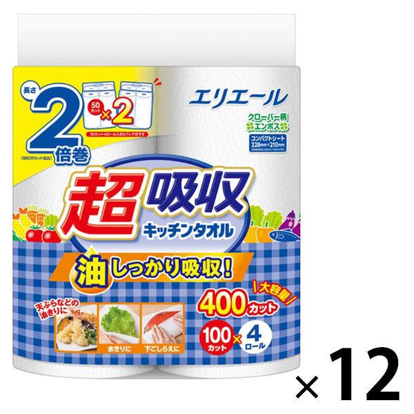 エリエール 超吸収キッチンタオル 50カット4ロール入