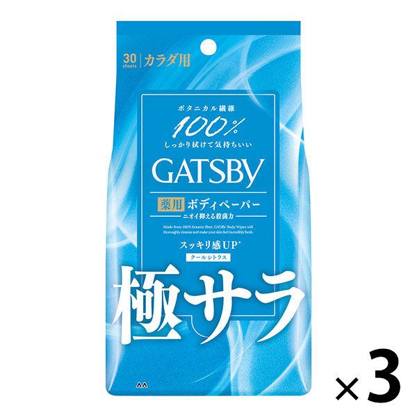 ギャツビー さらさらデオドラント ボディペーパークールシトラス＜徳用＞30枚 3個（医薬部外品）天然パルプ100％ マンダム