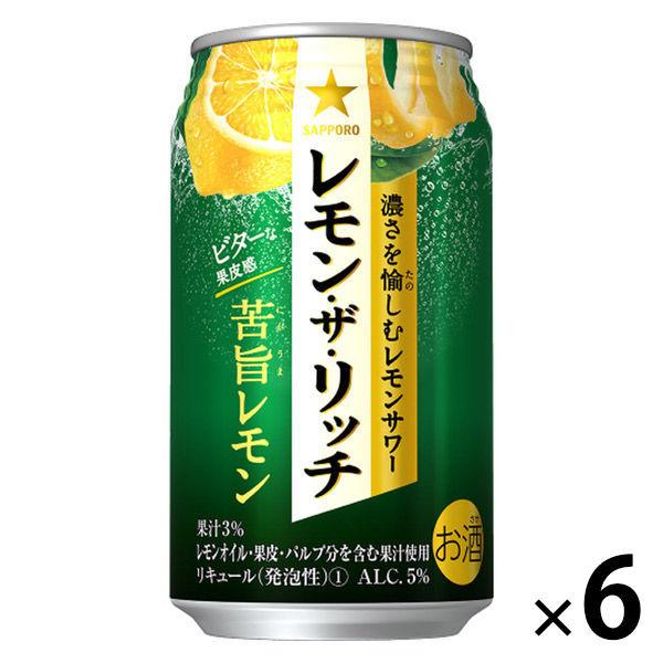 チューハイ レモン・ザ・リッチ 苦旨レモン 350ml×6本 レモンサワー 酎 