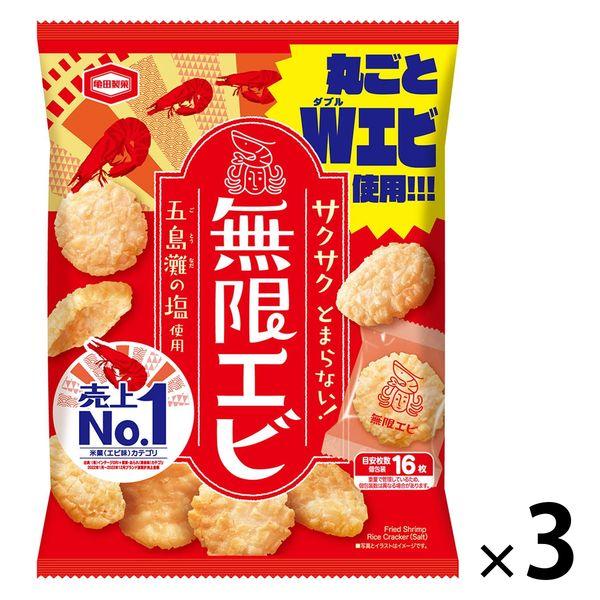 亀田製菓 無限エビ g 3袋 あられ せんべい おつまみ Lohaco Paypayモール店 通販 Paypayモール