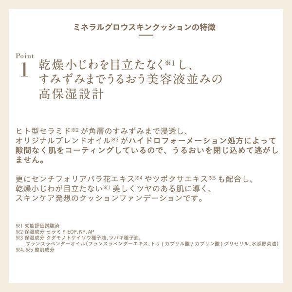 Yahoo Product Detail