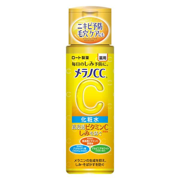毎日のしみ対策、紫外線を浴びた後にも。