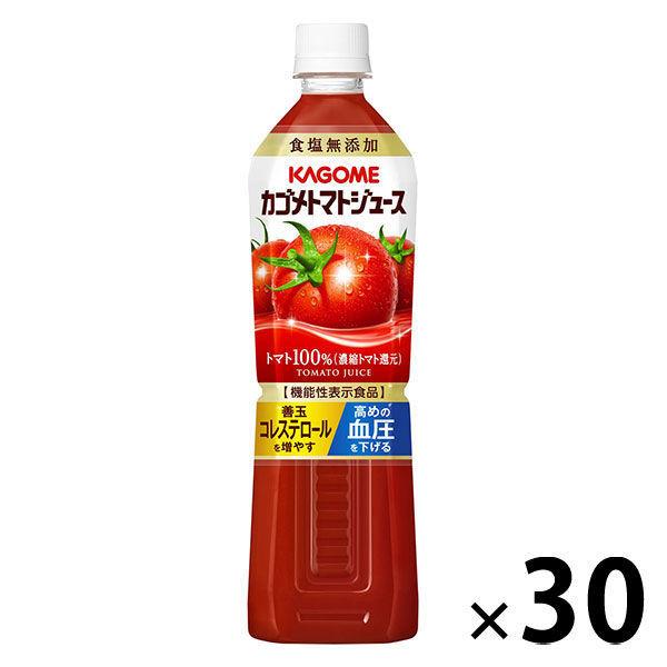 【機能性表示食品】カゴメ トマトジュース食塩無添加 スマートPET 720ml 1セット（30本）【野菜ジュース】