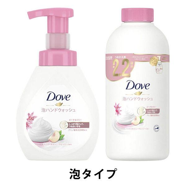 ダヴ 泡ハンドウォッシュ ピーチ＆リリー 本体(240ml)