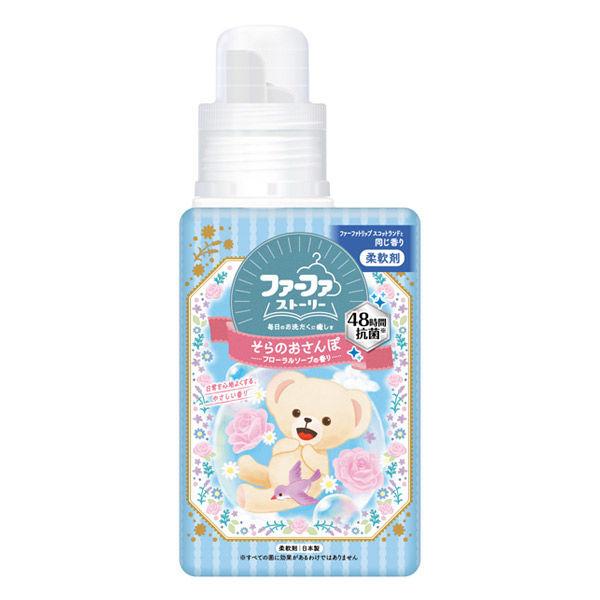 ファーファ ストーリー そらのおさんぽ フローラルソープの香り 本体 500ml 1個 柔軟剤 Nsファーファ ジャパン Lohaco Paypayモール店 通販 Paypayモール