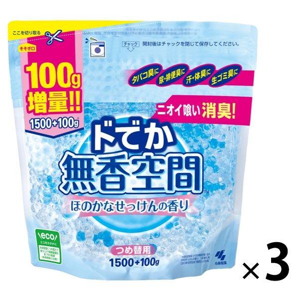 メイルオーダー 小林製薬 無香空間 315ｇ 芳香剤 部屋用 Www Arkhitek Co Jp