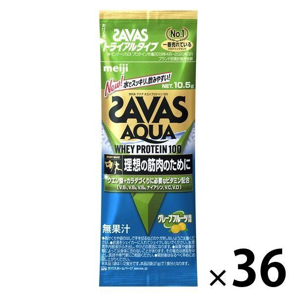 Savas プロテイン ザバス グレープフルーツの通販 価格比較 価格 Com