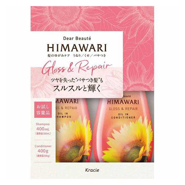 数量限定 ディアボーテ Himawari ヒマワリ シャンプー コンディショナー 各400ml グロス リペア ポンプ お試し容量 Lohaco Paypayモール店 通販 Paypayモール