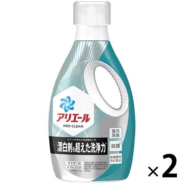 アリエール プロクリーンジェル オーシャングリーンの香り 本体 750g 1セット 2個入 洗濯洗剤 P G Lohaco Paypayモール店 通販 Paypayモール