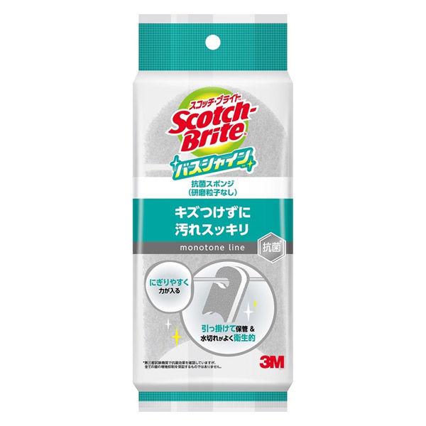 3M スコッチブライト バスシャイン 抗菌 スポンジ お風呂 浴槽 湯アカ 掃除 キズつけない ソフト グレー 1個