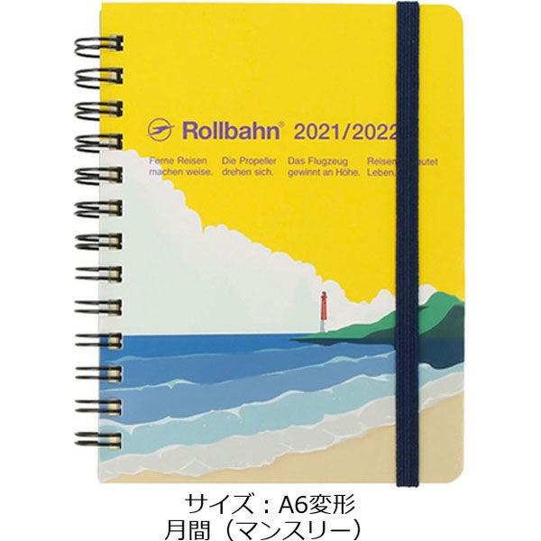 21年 春手帳 ロルバーン ダイアリー ペイザージュ M A6変形 月間 マンスリー イエロー デルフォニックス Lohaco Paypayモール店 通販 Paypayモール