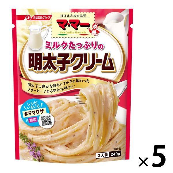 日清フーズ マ マー ミルクたっぷりの明太子クリーム 5個 Lohaco Paypayモール店 通販 Paypayモール