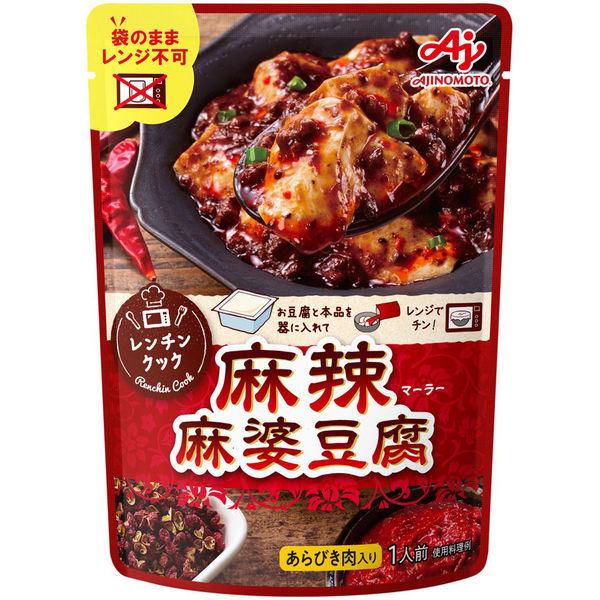 味の素 レンチンクック 麻辣麻婆豆腐 1袋 レンジ対応 レンジ調理 Lohaco Paypayモール店 通販 Paypayモール