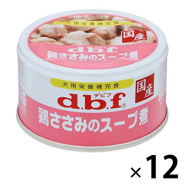 デビフ 鶏ささみのスープ煮 国産 85g 12缶 ドッグフード 犬 ウェット 缶詰 :U889447:LOHACO Yahoo!店 - 通販 - Yahoo!ショッピング デビフ 鶏ささみのスープ煮 国産 85g 12缶 ドッグフード 犬 ウェット 缶詰 :U889447:LOHACO Yahoo!店 - 通販 - Yahoo!ショッピング