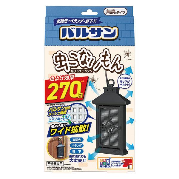 バルサン 虫除け 虫こないもん 吊下げ ランタン 無香料 レック U1012 Lohaco Yahoo 店 通販 Yahoo ショッピング