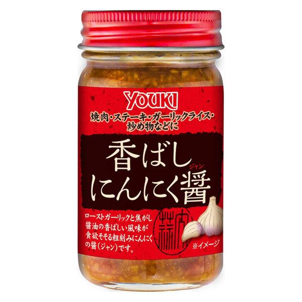 香ばしにんにく醤 130g 1個 ユウキ食品