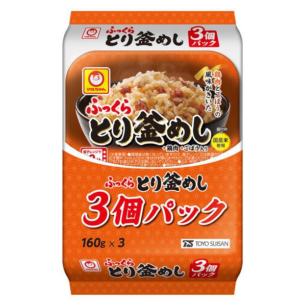 パックごはん 3食 ふっくらとり釜めし（3食入）× 1個 東洋水産 米加工品 包装米飯