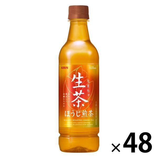 【お茶】キリンビバレッジ 生茶ほうじ煎茶　525ml　1箱（24本入）