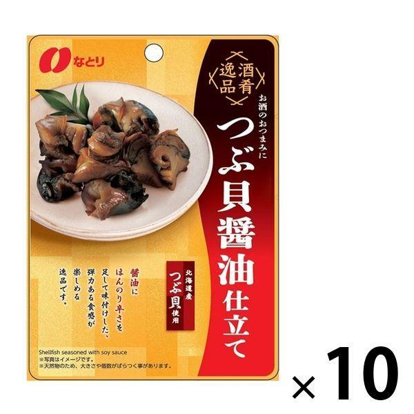 つぶ貝 つまみの人気商品 通販 価格比較 価格 Com