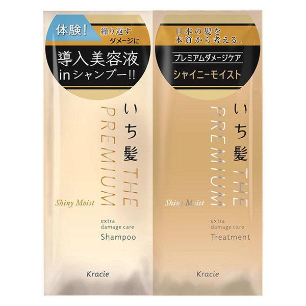 いち髪 ザプレミアムエクストラダメージケア シャンプー トリートメント シャイニーモイスト 各10ml トライアルセット Lohaco Paypayモール店 通販 Paypayモール