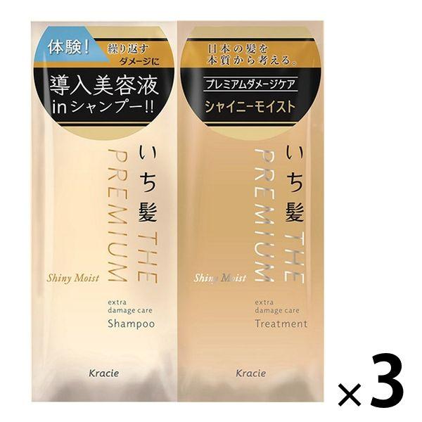 いち髪 ザプレミアムエクストラダメージケア シャンプー トリートメント シャイニーモイスト 各10ml 3個 トライアルセット Lohaco Paypayモール店 通販 Paypayモール