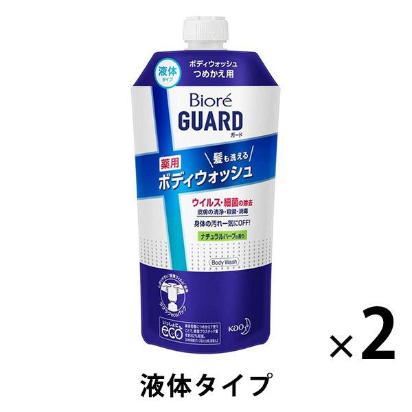 ビオレガード 薬用ボディウオッシュ ナチュラルハーブの香り 詰め替え 340ml 2個 ボディーソープ 花王 :U945178:LOHACO Yahoo!店 - 通販 - Yahoo!ショッピング ビオレガード 薬用ボディウオッシュ ナチュラルハーブの香り 詰め替え 340ml 2個 ボディーソープ 花王 :U945178:LOHACO Yahoo!店 - 通販 - Yahoo!ショッピング