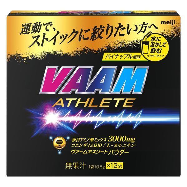関連商品：明治 VAAM アスリートパウダー パイナップル風味 10.5g 12袋の商品画像