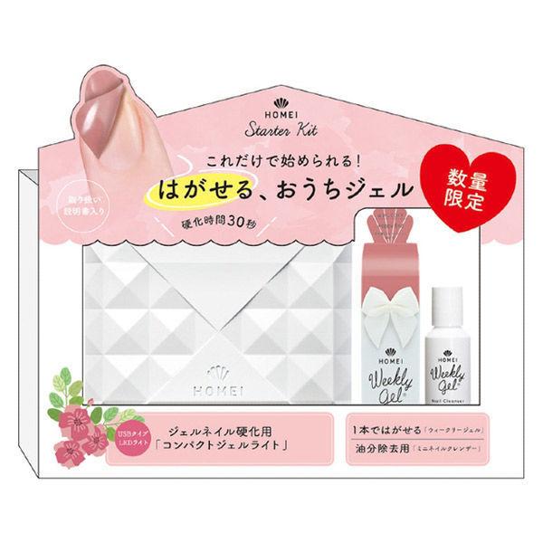 Homei ジェルネイルキットの人気商品 通販 価格比較 価格 Com