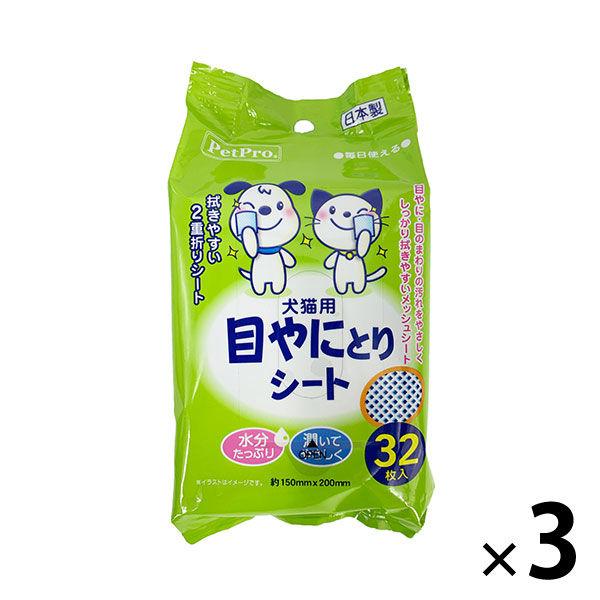 犬 猫用 目やにとりシート 32枚入 3個 U Lohaco Yahoo 店 通販 Yahoo ショッピング