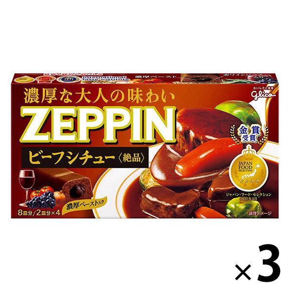 ZEPPINビーフシチュー 2枚目