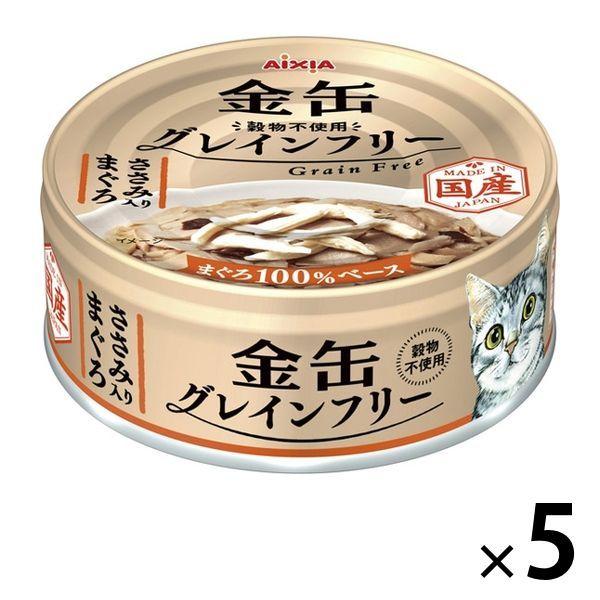 アイシア 金缶だし仕立て ささみ 70g 1ケース×48個セット ULIq1vgN5j, 猫用品 - centralcampo.com.br アイシア 金缶だし仕立て ささみ 70g 1ケース×48個セット ULIq1vgN5j, 猫用品 - centralcampo.com.br