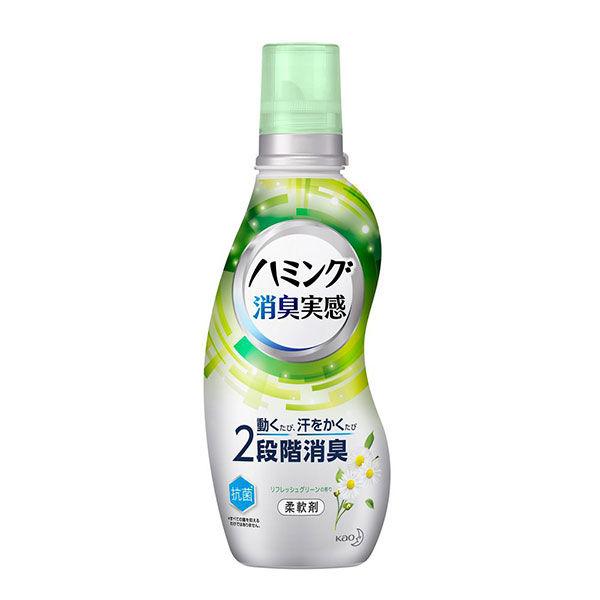 ハミング消臭実感 リフレッシュグリーンの香り 本体 530ｍl 1個 柔軟剤 花王 Lohaco Paypayモール店 通販 Paypayモール