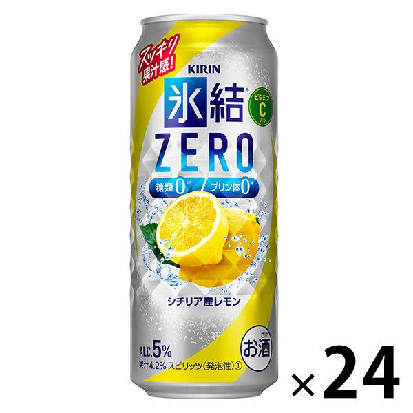 チューハイ　氷結ZERO　(ゼロ)　シチリア産レモン　500ml　１ケース(24本)　サワー