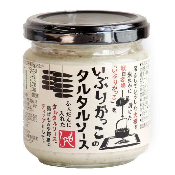 カルディコーヒーファーム もへじ いぶりがっこのタルタルソース 160g 1個 :W569168:LOHACO Yahoo!店 - 通販 - Yahoo!ショッピング カルディコーヒーファーム もへじ いぶりがっこのタルタルソース 160g 1個 :W569168:LOHACO Yahoo!店 - 通販 - Yahoo!ショッピング