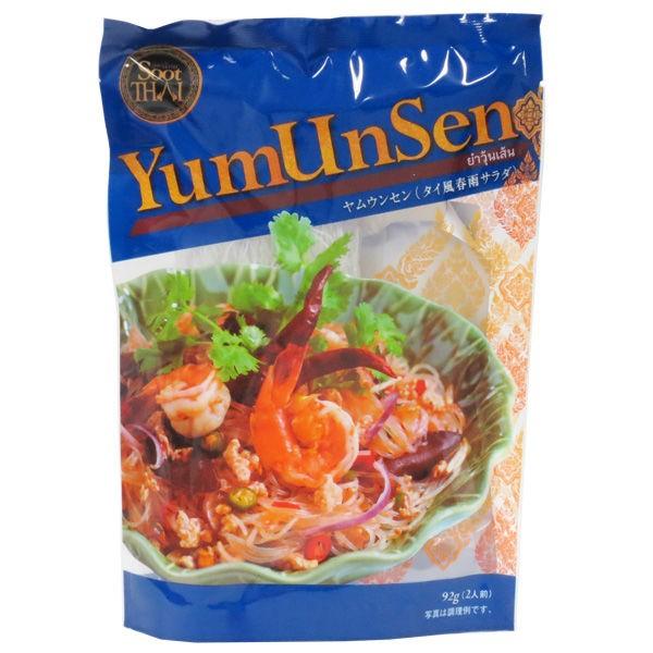 カルディコーヒーファーム Soot Thai スータイ ヤムウンセンセット 92g 1個 Lohaco Paypayモール店 通販 Paypayモール