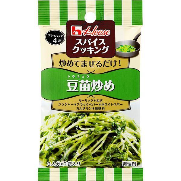 ハウス食品 スパイスクッキング 豆苗炒め 1セット 10個入 Lohaco Paypayモール店 通販 Paypayモール