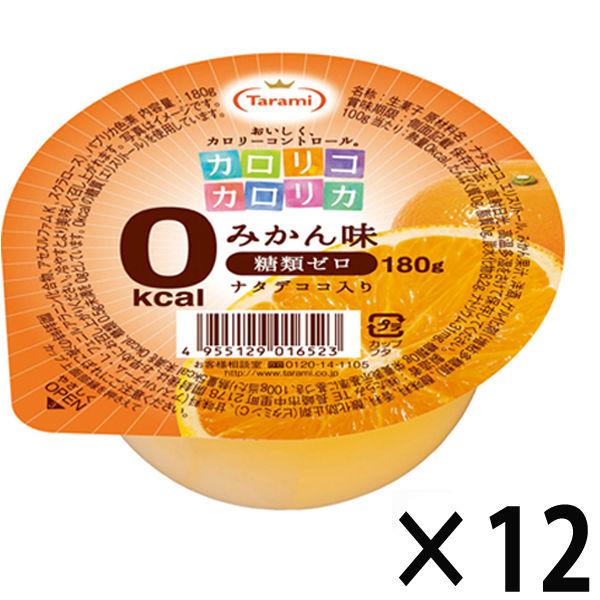 たらみ ちょっとしあわせゼリー 0kcal 12個 ゼリー1,320円 ソーダ味 【限定セール！】 0kcal